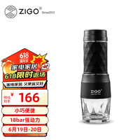 Zigo 便携式手压咖啡机外露营随身旅行咖啡机 质感黑