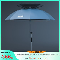 KGWD KONG GOU WU DAO空钩悟道双层钓鱼伞 万向防雨防晒钓鱼伞2.4米垂钓遮阳伞 2.4米 双层单弯蓝色