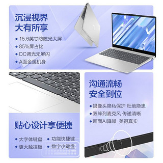 惠普星Book 15全新Ultra5-125H标压32G内存AI轻薄高效商务办公本