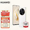 HUAWEI 华为 畅享70 Pro #1亿像素超清影像40W快充5000mAh长续航8GB+128GB 雪域白 手机