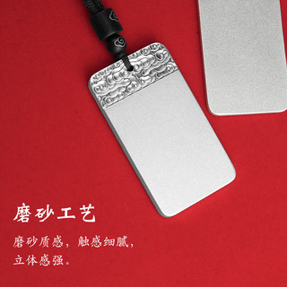 银典工坊 9999足银平安无事牌吊坠实心复古项链挂坠男女款 足银9999/素面重约62g/证书+礼盒