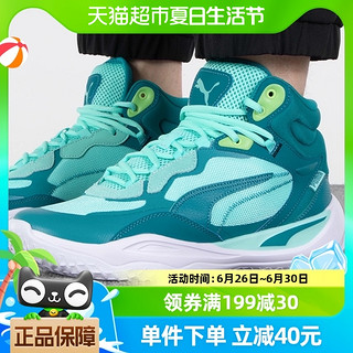 PUMA 彪马 男鞋新款高帮减震运动休闲鞋比赛训练篮球鞋377902-03