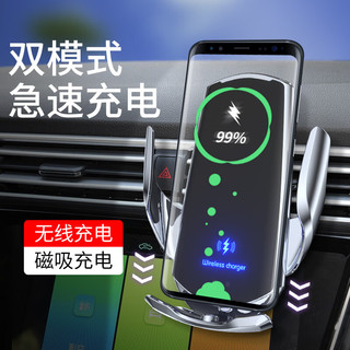 水晶猫无线充车载支架红外线智能感应自动开合磁吸快充手机支架 炫酷黑