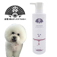 尛宝 日本 比熊沐浴露500ml狗狗杀螨除菌除臭白色增持久留香宠物犬