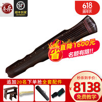 奈乐 古琴百年老杉木收藏演奏古琴 纯手工制作七弦琴乐器 柯檀配件 柯檀伏羲式