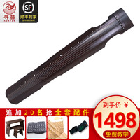 寻音古琴 民族乐器七弦琴优质桐木 初学入门古琴 老杉木仲尼式（已调音）+桌凳