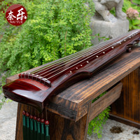 奈乐伏羲式古琴柯檀收藏专业演奏古琴一步到位纯生漆七弦琴扬州古琴