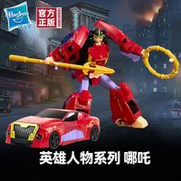 孩之宝变形金刚 Transformers玩具 哪吒与变形金刚 Transformers英雄人物 哪吒 男孩