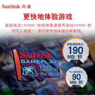  闪迪 Sandisk  SDSQXAA-128G-ZN6XN 存储卡 128GB（A2 U3 V30）