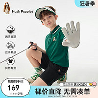 暇步士（Hush Puppies）童装男童套装2024夏季儿童套装 松叶绿 150cm