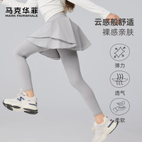 马克华菲儿童速干运动裤女童瑜伽训练裤假两件裤子夏季跑步打底裤冰丝透气