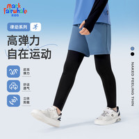 马克华菲儿童速干运动裤女童瑜伽训练裤假两件裤子夏季跑步打底裤冰丝透气 靛蓝【假两件运动裤】 130