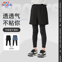 马克华菲儿童速干运动裤女童瑜伽训练裤假两件裤子夏季跑步打底裤冰丝透气 黑【假两件运动裤】 160