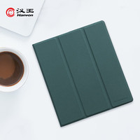 汉王(Hanvon) Clear 7英寸支架保护套贤春绿 Clear支架保护套贤春绿