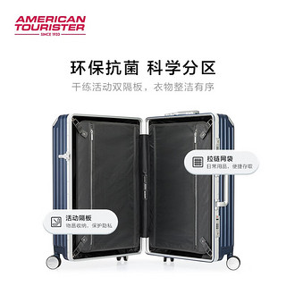 美旅拉杆箱行李箱大容量旅行箱 商务出差轻差旅飞机轮 NH7
