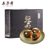 五芳斋 WU FANG ZHAI真空12枚*62克美味即食家庭装腰封款熟制流心溏心松花皮蛋 62克*12真空松花蛋礼盒