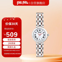 Folli Follie芙丽芙丽欧美轻奢手表女 简约小美人女士石英腕表