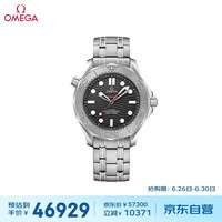 欧米茄 海马系列 210.30.42.20.01.002 自动机械 42mm 男士腕表