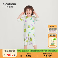 齐齐熊 cicibear儿童睡衣套装夏季薄款男女童家居服宝宝空调服 青柠绿 90cm