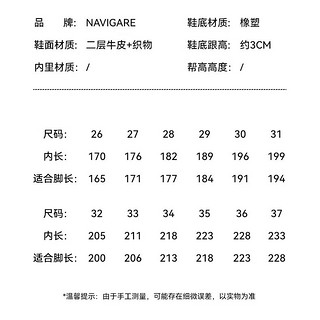 纳维凯尔意大利小帆船童鞋夏季镂空透气洞洞鞋软底防踢运动鞋百搭凉鞋 米红  28码 （正码正拍