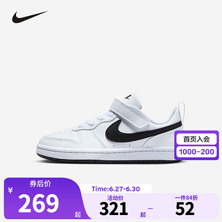 NIKE 耐克童鞋男女童休闲板鞋COURT BOROUGH魔术贴儿童运动鞋 DV5457-104 31码 适合脚长19cm