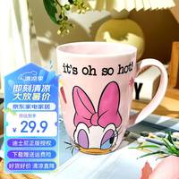 迪士尼（disney）黛丝马克杯迪士尼陶瓷水杯新婚妇女节女生杯子黛西 黛丝 1个 530ml