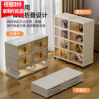 索尔诺(suoernuo)鞋盒家用门口室内折叠鞋柜收纳盒透明鞋架蚂蚁鞋子收纳 折叠鞋柜四层