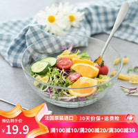 DURALEX 多莱斯法国钢化玻璃碗微波炉可用饭碗蒸蛋宝宝碗奢家用餐碗 透明色沙拉碗925ml【2016A】