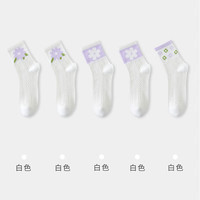 健将纯棉袜子女夏季薄款中筒袜无骨长袜女白色袜子女士袜子中筒袜 紫花绿叶*2+紫底白花*2+小紫花 均码