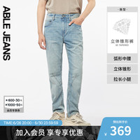 ABLE JEANS【立体锥形裤】男士经典基础百搭时尚牛仔裤男 天缥蓝 30/32