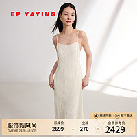 EP雅莹女装 小波浪褶艺收腰中长款内搭吊带裙连衣裙 2024早秋4219A 米色 4/L