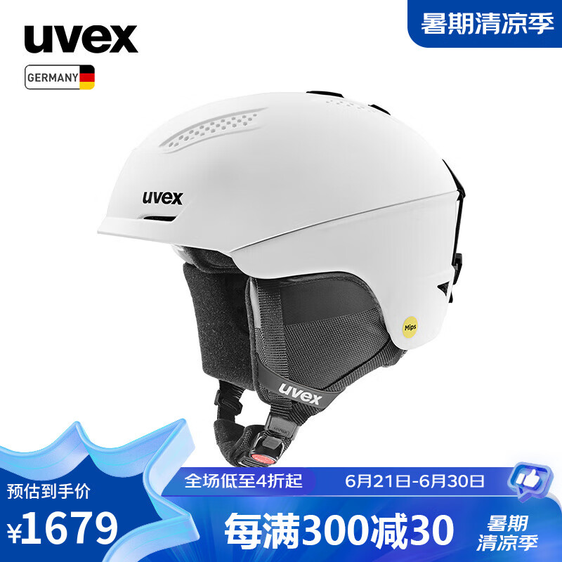 优唯斯 UVEX ultra MIPS滑雪头盔 男女单双板专业IAS调节滑雪盔德国原装进口