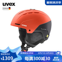 优唯斯 UVEX stance MIPS全地形滑雪头盔 男女单板双板亚洲版雪盔德国进 stance MIPS-哑光烈焰红 58-62cm