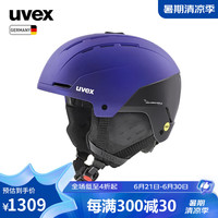 优唯斯 UVEX stance MIPS全地形滑雪头盔 男女单板双板亚洲版雪盔德国进 stance MIPS-哑光极光紫/黑 58-62cm
