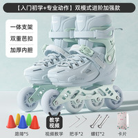 XTEP特步专业轮滑鞋儿童溜冰鞋初学者滑轮鞋滑冰旱冰鞋成人一体支架直排轮 鹦哥绿+礼包 L（12-成人岁）适合37-41码