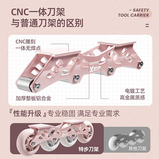 特步专业轮滑鞋儿童溜冰鞋初学者滑轮鞋滑冰旱冰鞋成人一体支架直排轮 鹦哥绿+礼包 L（12-成人岁）适合37-41码