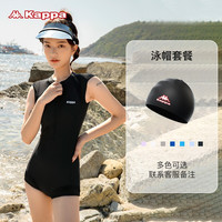 Kappa连体游泳衣女士平角遮肚显瘦保守时尚专业海边运动游泳衣 黑色【泳衣+泳帽】 XL 身高160-170/体重55-60kg