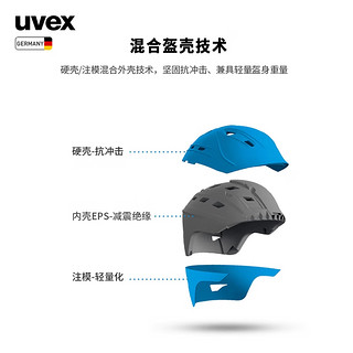 UVEX ultra MIPS滑雪头盔 男女单双板专业IAS调节滑雪盔德国 哑光白-黑.55-59cm