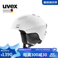 优唯斯 UVEX ultra MIPS滑雪头盔 男女单双板专业IAS调节滑雪盔德国 哑光白-黑.59-61cm