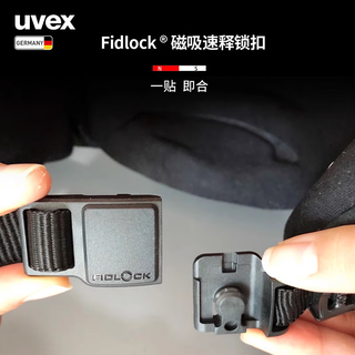 优唯斯 UVEX ultra MIPS滑雪头盔 男女单双板专业IAS调节滑雪盔德国 哑光白-薄荷绿.51-55cm