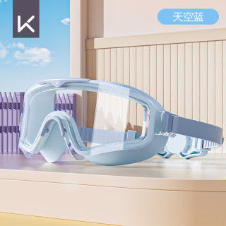 Keep儿童泳镜女童男童游泳眼镜防水防雾高清大框专业潜水装备