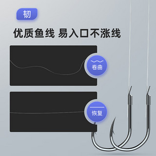 佳钓尼（JIADIAONI） 新关东鱼钩伏魔典藏仕挂双线绑好子线双钩成品线组全套伊势尼钩 0.45m 金袖有刺A3 （钩4+5） 竞技双钩，超长子线