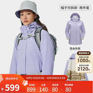 骆驼（CAMEL）羽绒服冲锋衣男外套三合一加绒加厚防风进藏登山服 3695，丁香紫，女内胆有热能反射 S