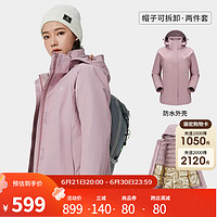 骆驼（CAMEL）羽绒服冲锋衣男外套三合一加绒加厚防风进藏登山服 3695，粉，女内胆有热能反射 XL