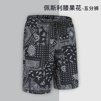 迪卡侬男式冲浪沙滩裤短裤佩斯利腰果花M-4821382