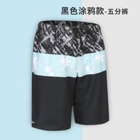 迪卡侬男式冲浪沙滩裤短裤黑色涂鸦L-4820493