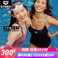 阿瑞娜(arena)2023女士连体三角泳衣U型美背无袖显瘦遮肚专业泳装游泳 黑色(BLK) XL(170/90)