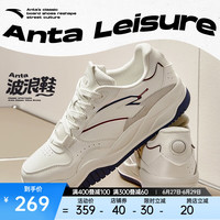 ANTA安踏【樊振东同款】波浪鞋丨板鞋男女同款2024夏增高休闲运动鞋 【男款】象牙白/红辣椒/绀青蓝-6 41