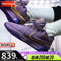 耐克(NIKE)男鞋2024夏缓震詹姆斯GT CUT运动鞋休闲鞋耐磨减震实战篮球鞋 詹姆斯21/紫金 45码(内长290mm)