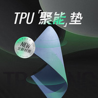 Keep TPU中强度专业训练垫185*80cm健身瑜伽垫防滑支撑垫厚 浅湾蓝
